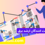 تعداد شرکت کنندگان ارشد برق